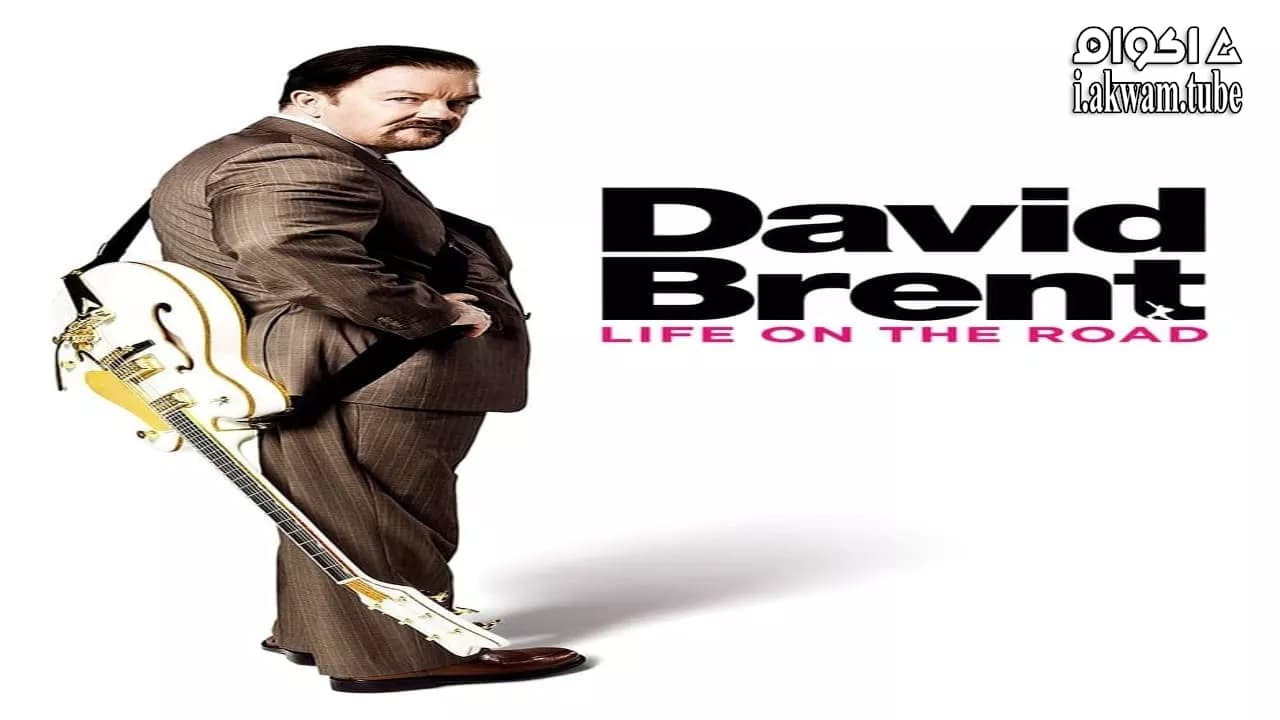 مشاهدة فيلم David Brent: Life on the Road 2016 مترجم