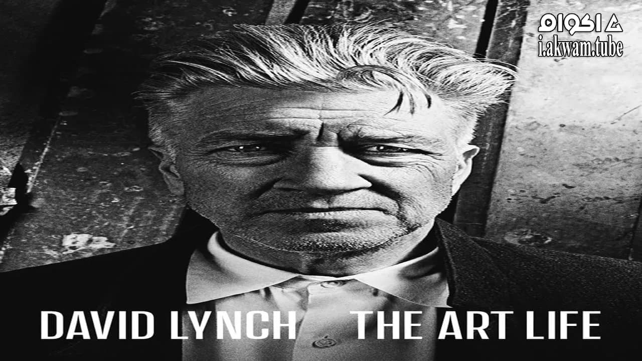 مشاهدة فيلم David Lynch: The Art Life 2016 مترجم