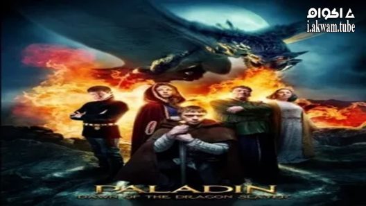 مشاهدة فيلم Dawn of the Dragonslayer 2011 مترجم