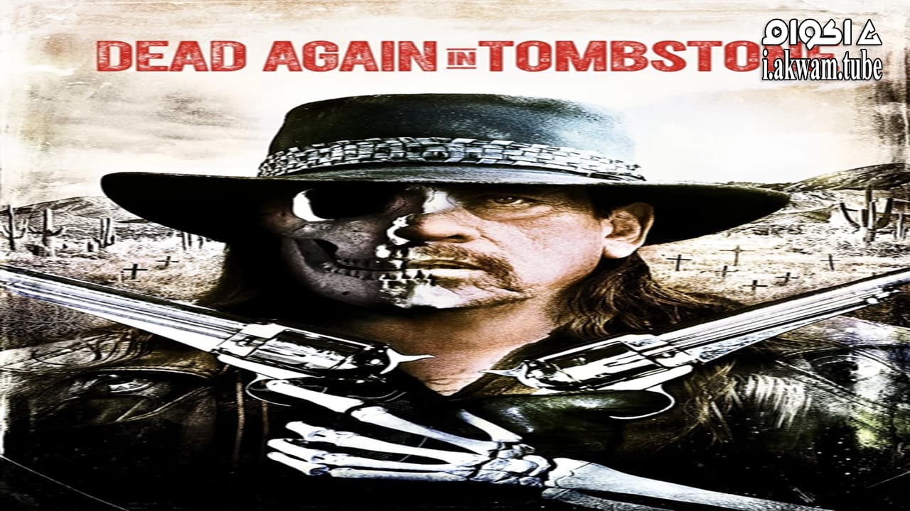 مشاهدة فيلم Dead Again In Tombstone 2017 مترجم