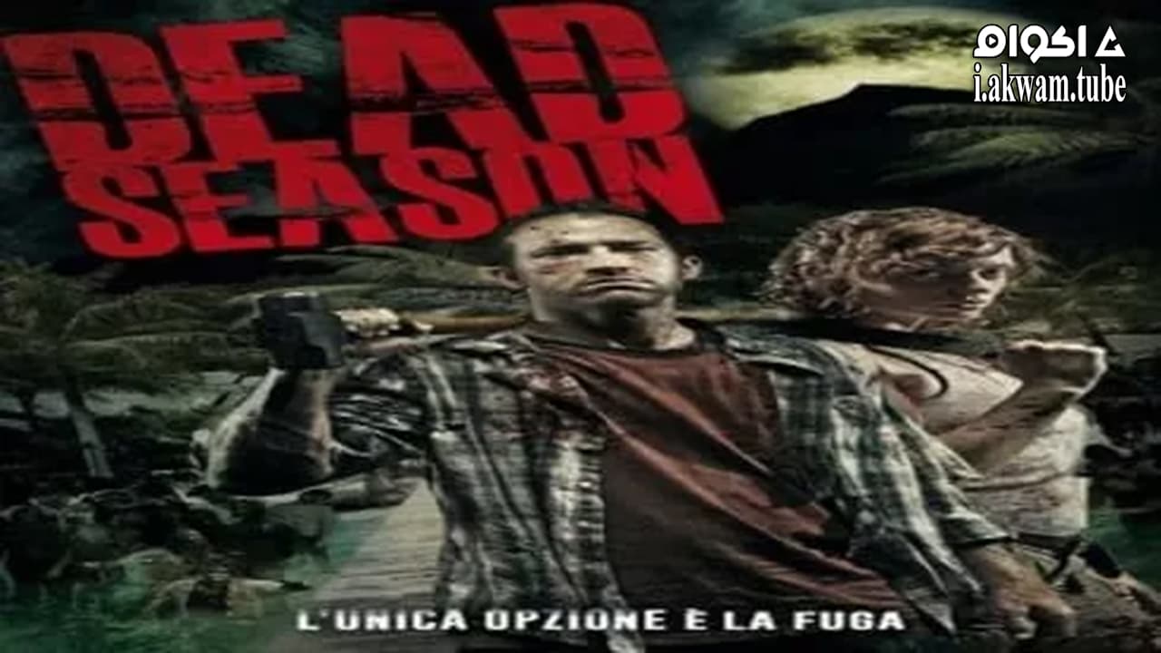 مشاهدة فيلم Dead Season 2012 مترجم