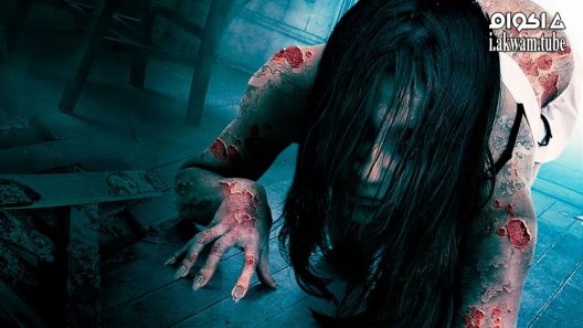 مشاهدة فيلم Dead Story 2017 مترجم