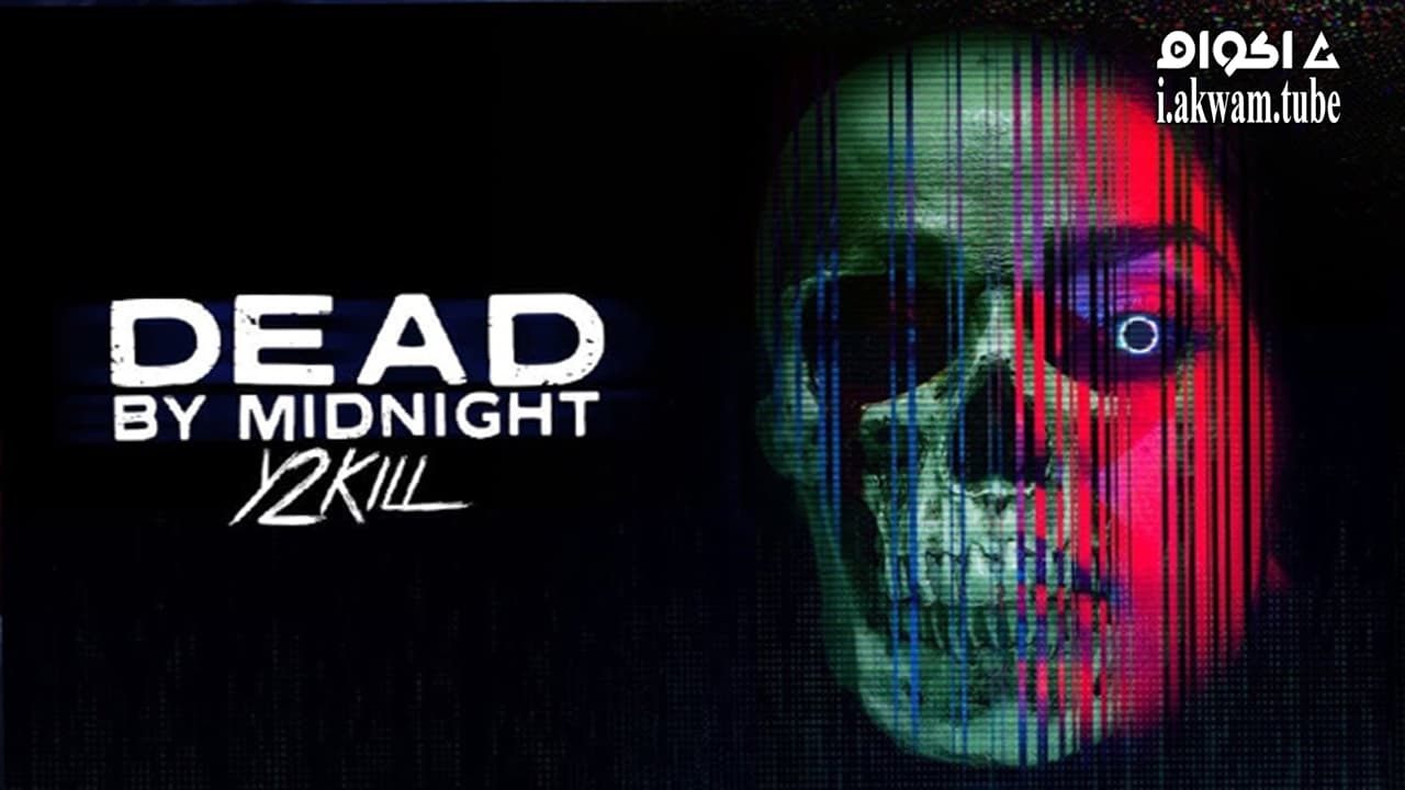 مشاهدة فيلم Dead by Midnight (Y2Kill 2022 مترجم