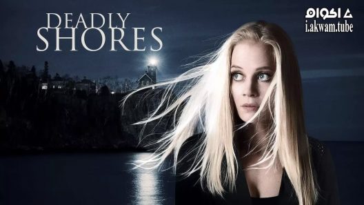 مشاهدة فيلم Deadly Shores 2018 مترجم