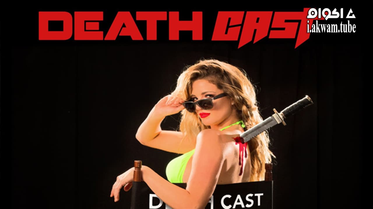 مشاهدة فيلم Death Cast 2021 مترجم