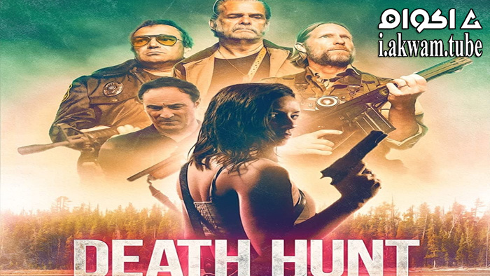 مشاهدة فيلم Death Hunt 2022 مترجم