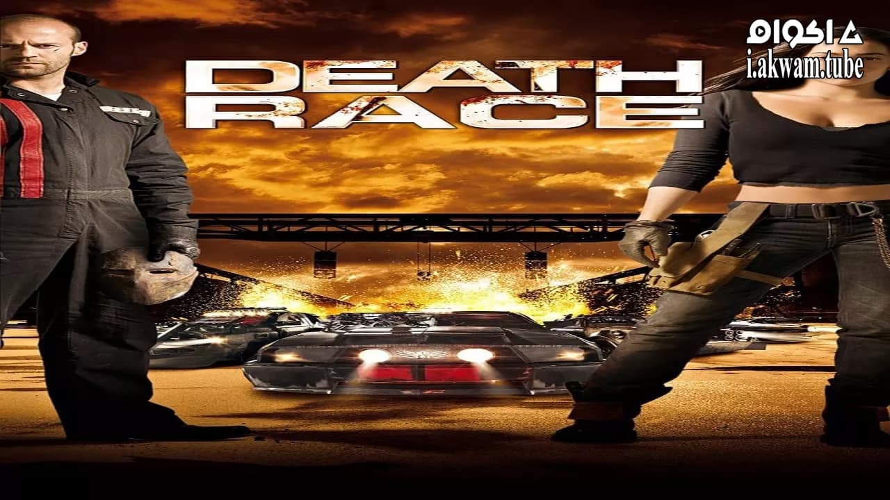 مشاهدة فيلم Death Race 2008 مترجم