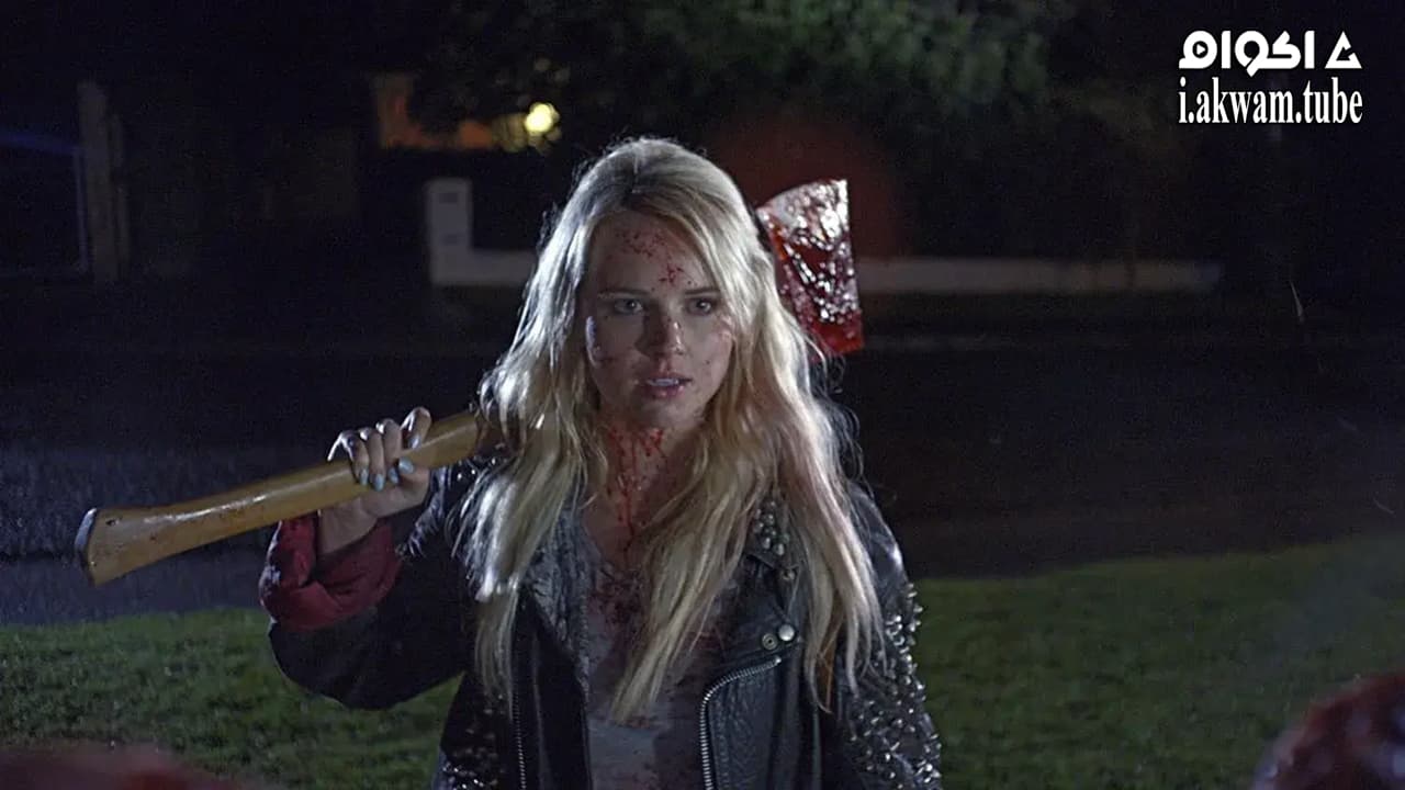 مشاهدة فيلم Deathgasm 2015 مترجم