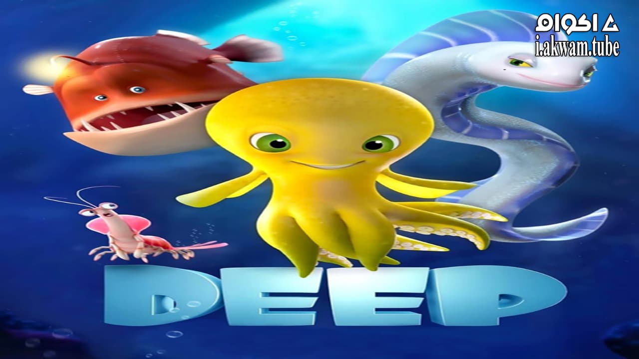 مشاهدة فيلم Deep 2017 مترجم