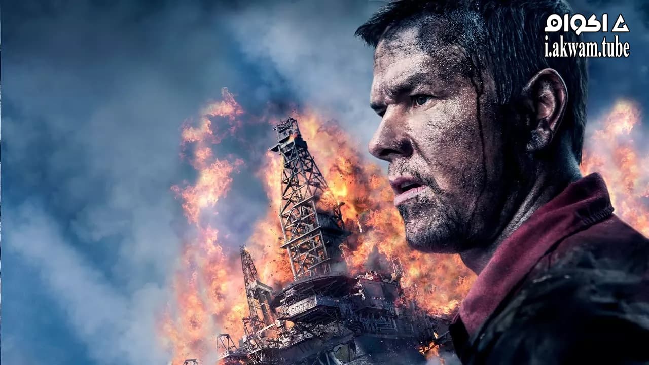 مشاهدة فيلم Deepwater Horizon 2016 مترجم