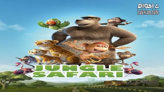 مشاهدة فيلم Delhi Safari 2012 مترجم