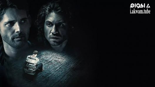 مشاهدة فيلم Deliver Us from Evil 2014 مترجم