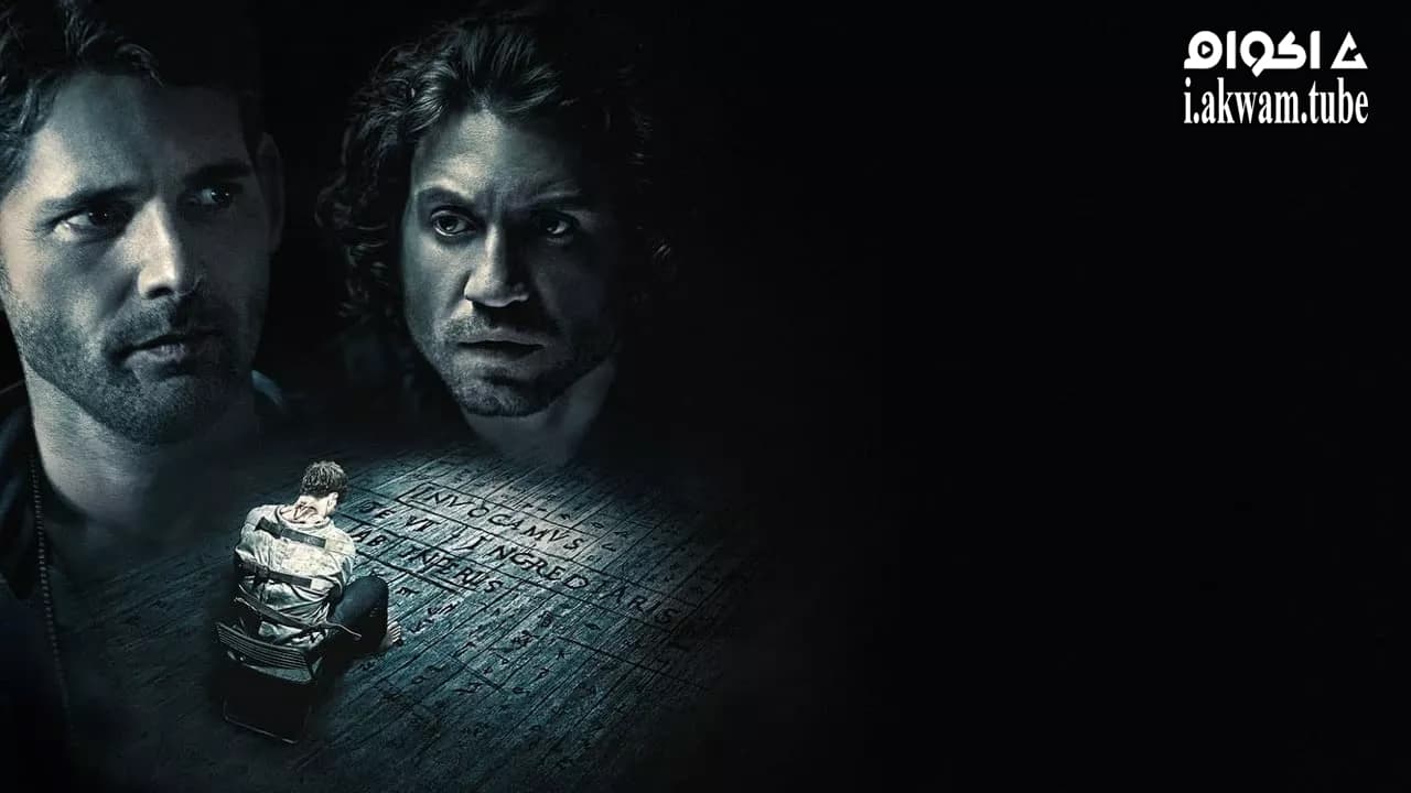 مشاهدة فيلم Deliver Us from Evil 2014 مترجم