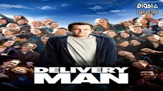 مشاهدة فيلم Delivery Man 2013 مترجم