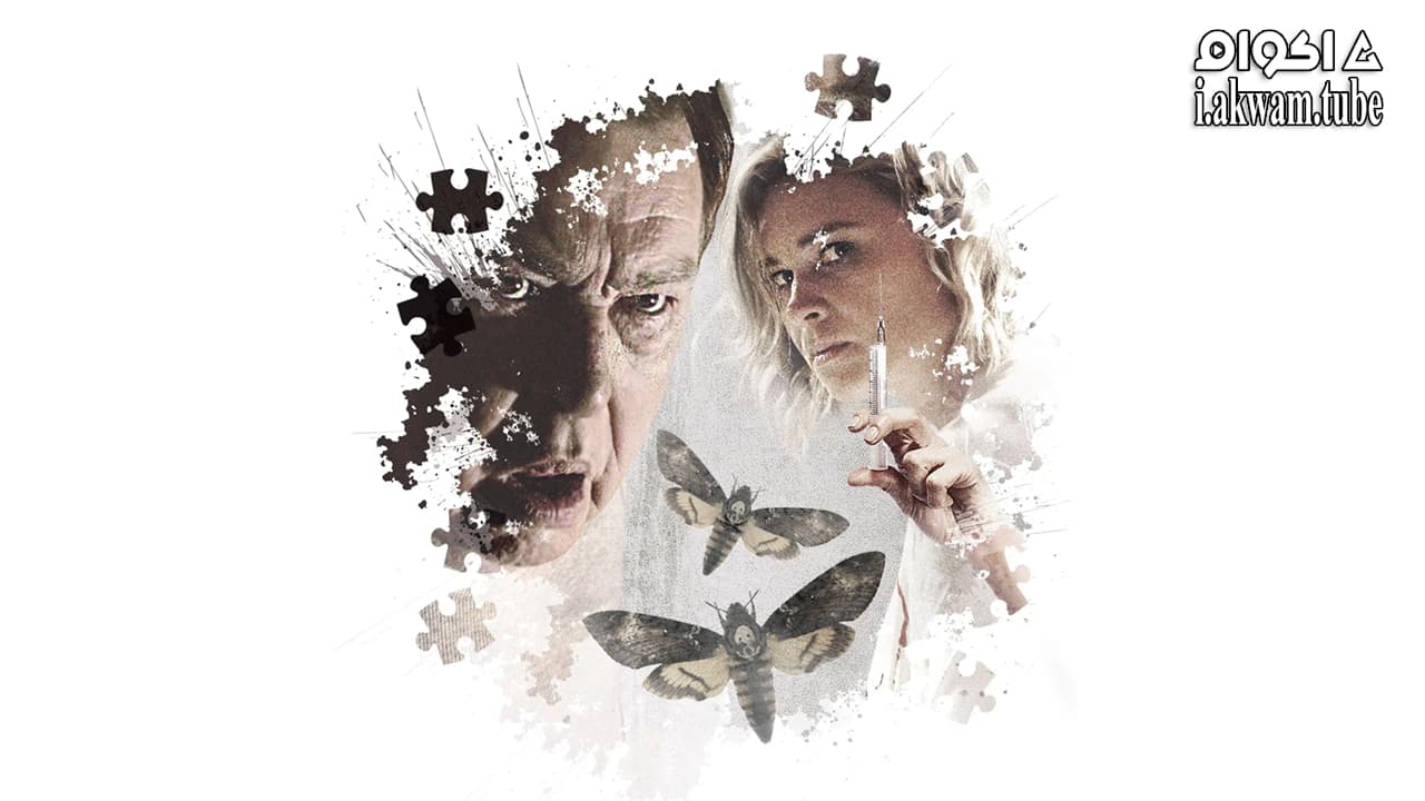 مشاهدة فيلم Dementia 2015 مترجم