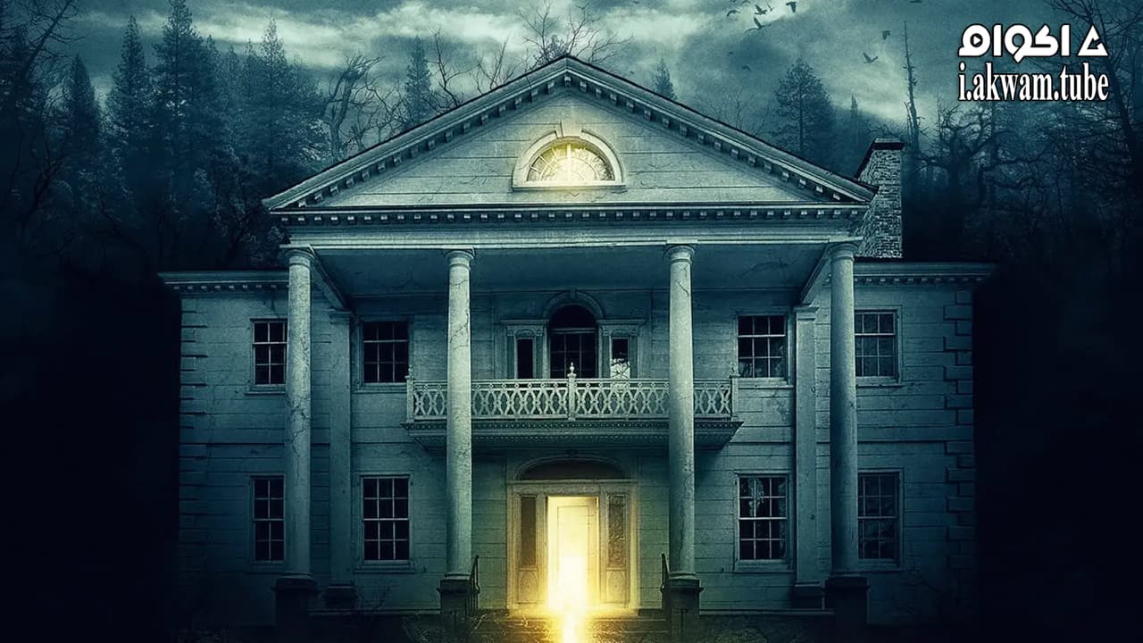 مشاهدة فيلم Demonic 2015 مترجم