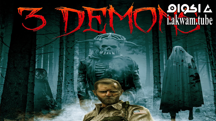 مشاهدة فيلم Demons 3 2022 مترجم