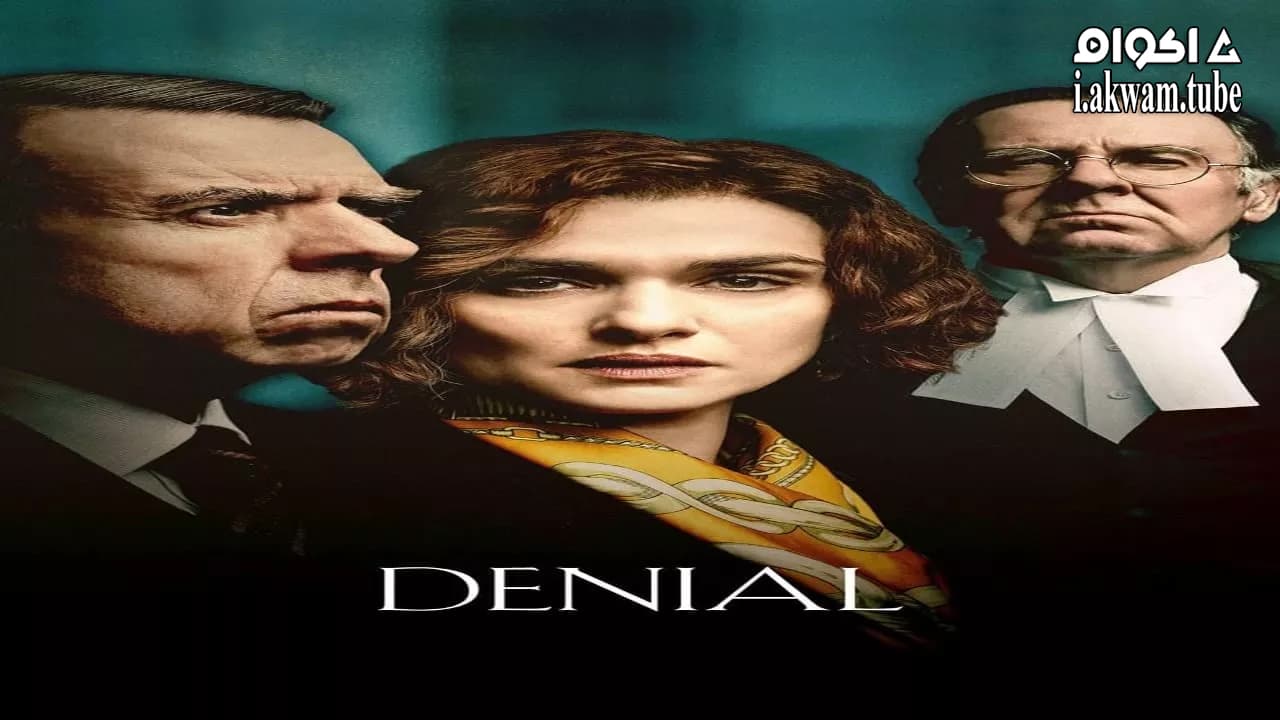 مشاهدة فيلم Denial 2016 مترجم