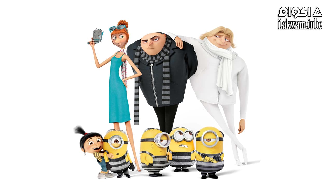 مشاهدة فيلم Despicable Me 3 2017 مترجم