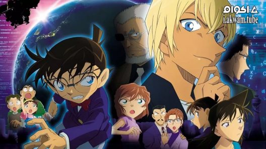 مشاهدة فيلم Detective Conan: Zero the Enforcer 2018 مترجم