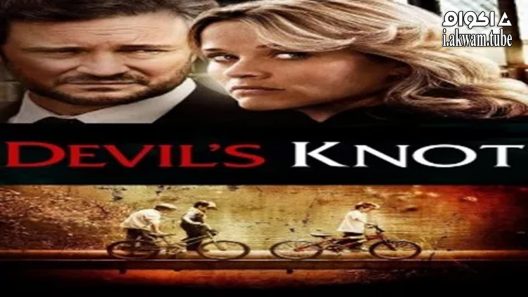 مشاهدة فيلم Devil’s Knot 2013 مترجم