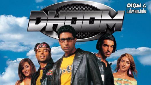 مشاهدة فيلم Dhoom 2004 مترجم