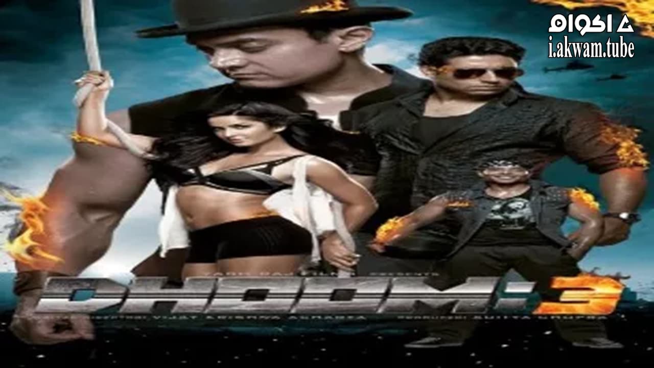 مشاهدة فيلم Dhoom 3 2013 مترجم