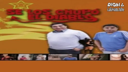 مشاهدة فيلم Se los chupó el diablo 2015 مترجم