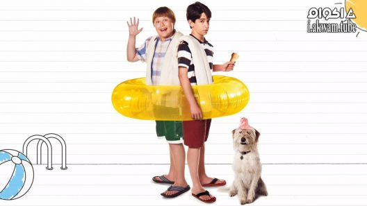 مشاهدة فيلم Diary of a Wimpy Kid: Dog Days 2012 مترجم
