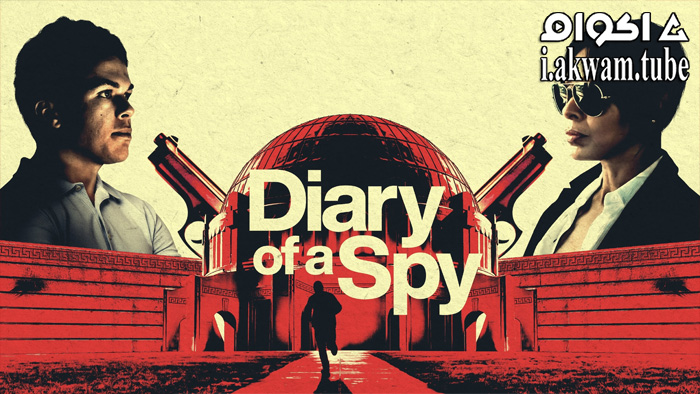 مشاهدة فيلم Diary of a Spy 2022 مترجم