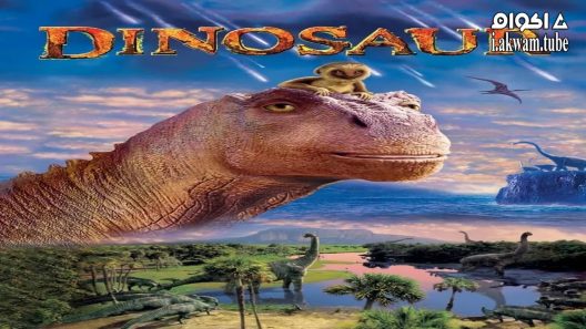 مشاهدة فيلم Dinosaur 2000 مترجم