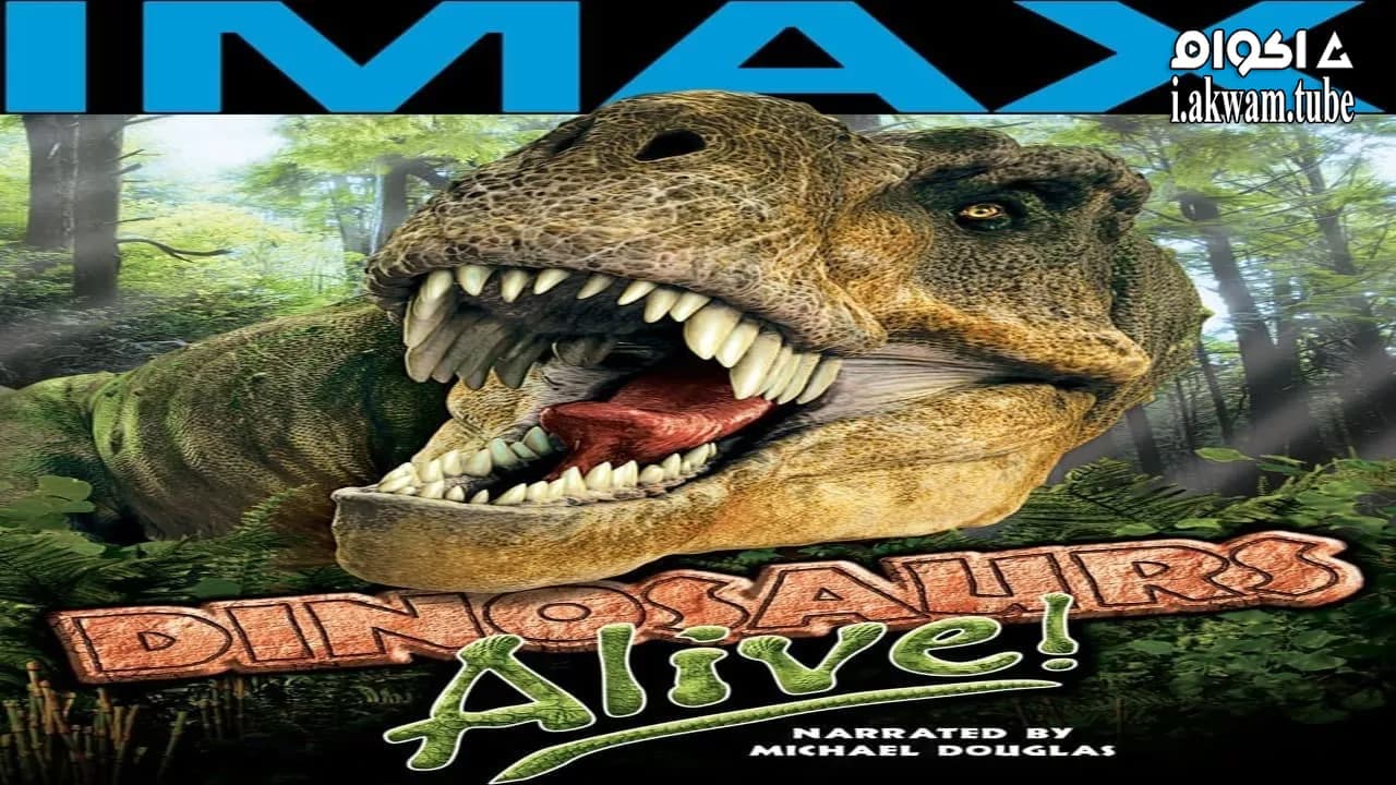 مشاهدة فيلم Dinosaurs Alive 2007 مترجم