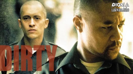مشاهدة فيلم Dirty 2005 مترجم