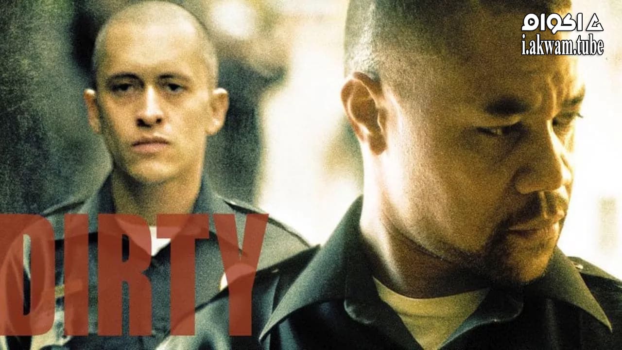مشاهدة فيلم Dirty 2005 مترجم