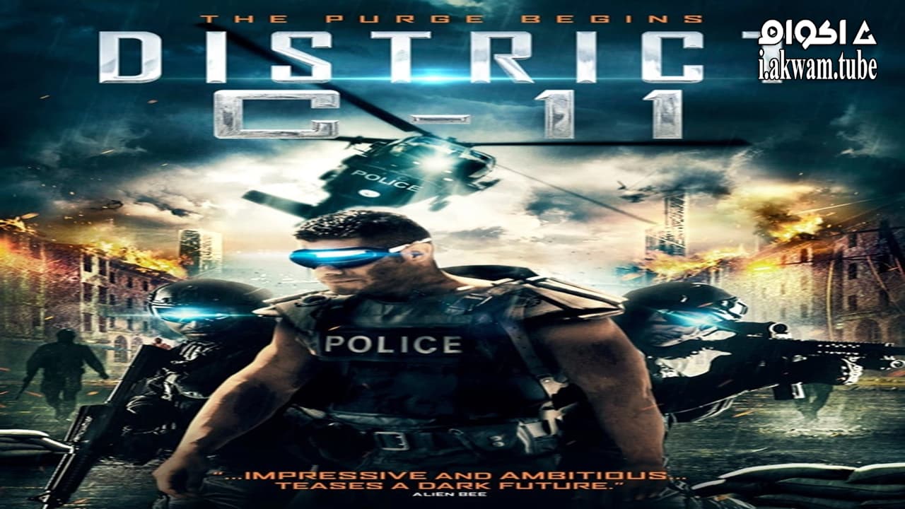 مشاهدة فيلم District C 11 2017 مترجم