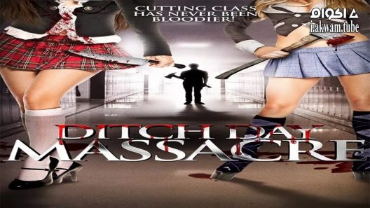 مشاهدة فيلم Ditch Day Massacre 2016 مترجم