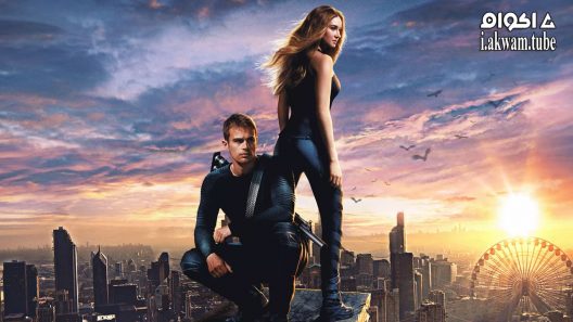 مشاهدة فيلم Divergent 2014 مترجم