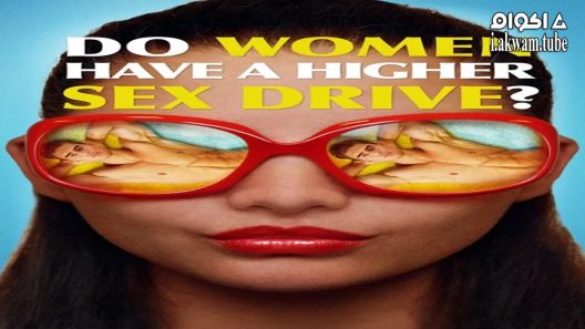 مشاهدة فيلم Do Women Have a Higher Sex Drive? 2018 مترجم