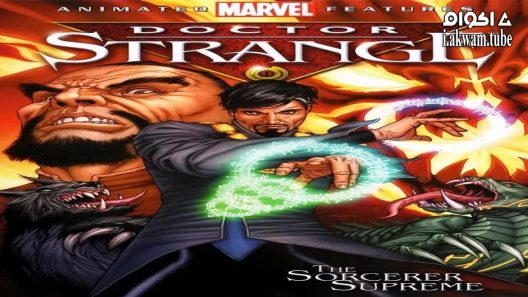 مشاهدة فيلم Doctor Strange 2007 مترجم