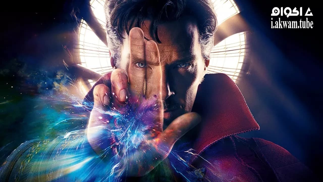 مشاهدة فيلم Doctor Strange 2016 مترجم