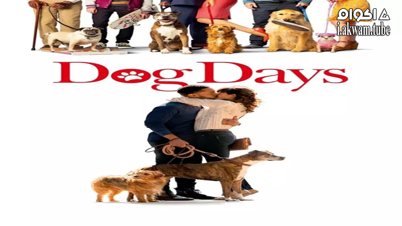 مشاهدة فيلم Dog Days 2018 مترجم