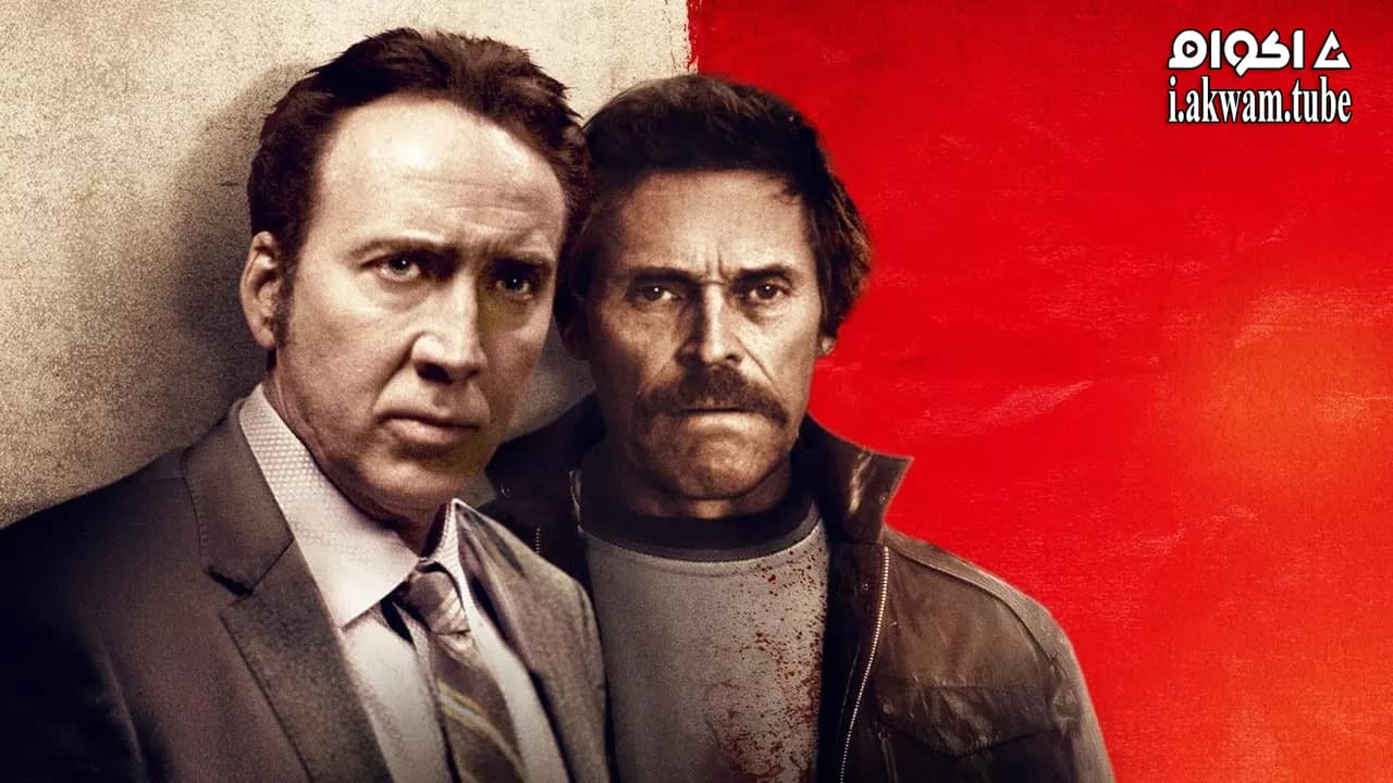 مشاهدة فيلم Dog Eat Dog 2016 مترجم