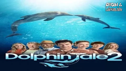 مشاهدة فيلم Dolphin Tale 2 2014 مترجم