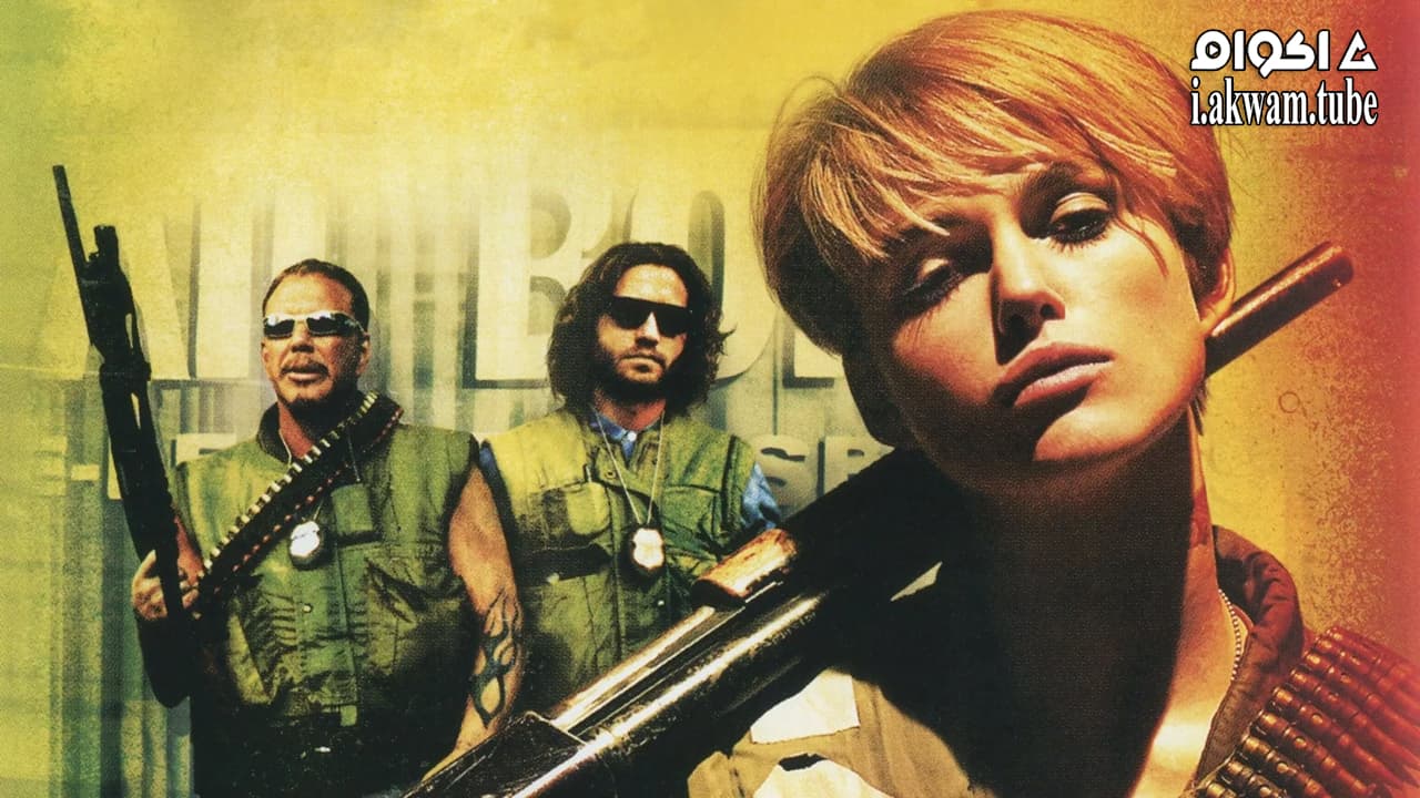 مشاهدة فيلم Domino 2005 مترجم