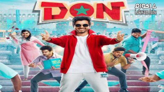 مشاهدة فيلم Don 2022 مترجم