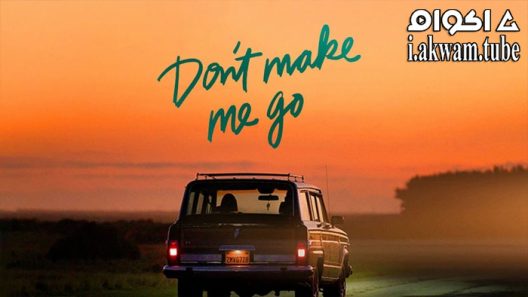 مشاهدة فيلم Don’t Make Me Go 2022 مترجم