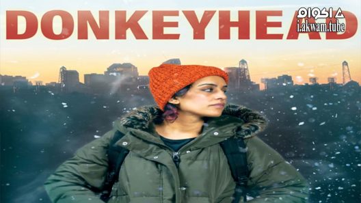 مشاهدة فيلم Donkeyhead 2022 مترجم