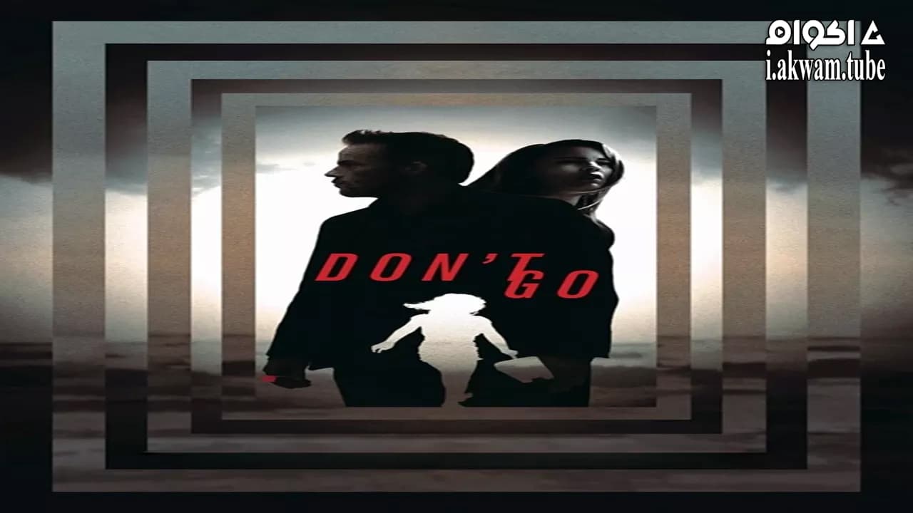 مشاهدة فيلم Don’t Go 2018 مترجم