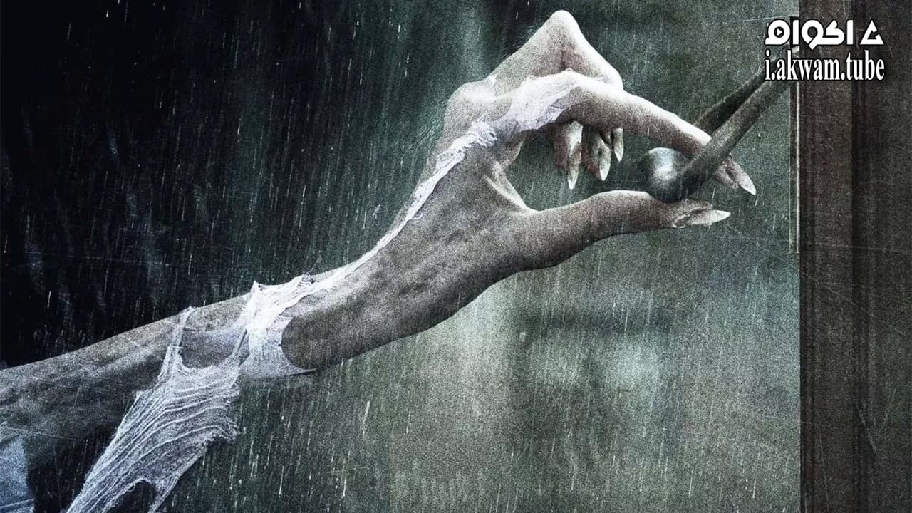 مشاهدة فيلم Don’t Knock Twice 2016 مترجم