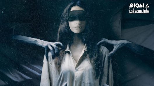 مشاهدة فيلم Don’t Sleep 2017 مترجم